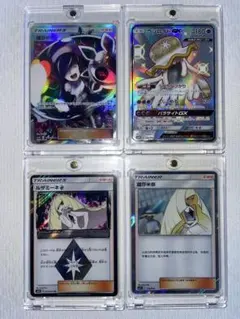 【当日発送】ルザミーネ 4枚セットのサムネイル