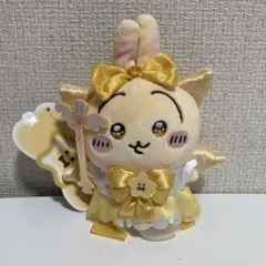 超まじかるちいかわ　パワーアップマスコット　うさぎ