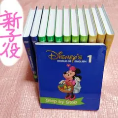 2025年最新】ディズニー英語システム dvdの人気アイテム - メルカリ