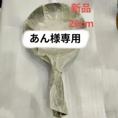 あん様専用★　新品★木屋 きや 鉄 フライパン 26cm 山田工業 スコープ