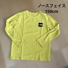 ノースフェイス　長袖　Tシャツ 150cm キッズ
