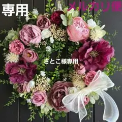 【専用】フラワーリース 初春月27 咲き誇る花たち 玄関リース 造花