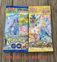 ポケモンカード 未開封 パック 絶版 2パックセット ④④ - メルカリ