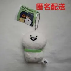 【新品】お文具さんといっしょ　リボンマスコット　キーチェーン　お文具さん