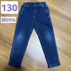 綿95%UNIQLO ウルトラストレッチデニムイージーパンツ 130