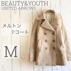 ◉訳あり◇ BYBC ◇メルトンPコート a577