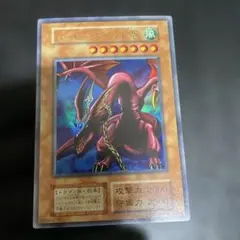 ✨匿名発送✨ レッドドラゴン M013B ミラクルオブザゾーン MOZ メトロ