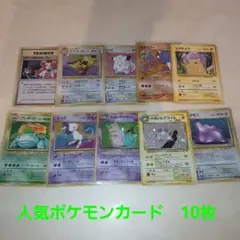 極美品 ピカチュウ ミュウ25th ミラー ポケモンカード 25周年 リーリエ