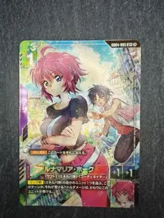 ガンダムカードゲーム GD04-095 ルナマリア・ホーク U+ パラレル