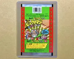旧ビックリマンチョコ(黄色)パッケージシート スーパーゼウス 十字架 