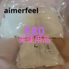 【未使用】aimerfeel ホワイト ブラジャーショーツセット