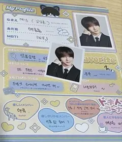 2026年最新】superJUNIOR イェソンの人気アイテム - メルカリ