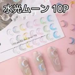Uu様 リクエスト 2点 まとめ商品