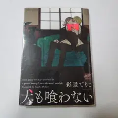 おーちゃん様 リクエスト 3点 まとめ商品