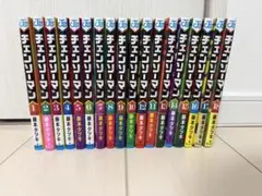 チェンソーマン 全巻 23巻セット - メルカリ