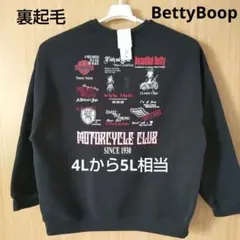 ☆新品☆4Lから5L相当 メンズ Betty 裏起毛トレーナー チャコールグレー