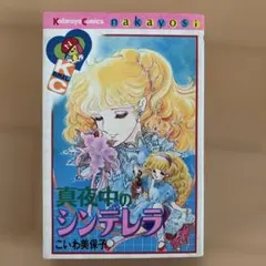 2026年最新】こいわ美保子の人気アイテム - メルカリ