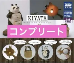 2026年最新】kiyata バスケットの人気アイテム - メルカリ