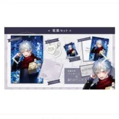 にじさんじ ホワイトデーセット 葛葉 新品未使用