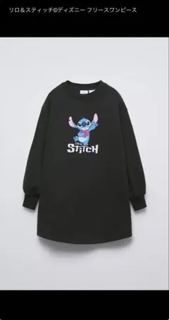 ZARA スティッチワンピース 156cm