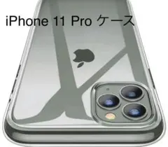 iPhone 11proケース