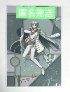 アイナナ バースデーストア　特典　悠