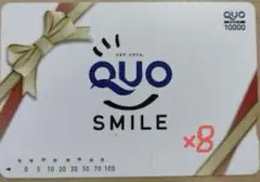 ROUクオカード使用済み40000円分 ROUクオカード使用済み40000円分 2025年最新】使用済 QUOカード