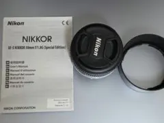 16138 新同 Nikon AF Nikkor 50mm F1.8 D ニコン - メルカリ