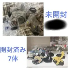 モンハンスタンダードモデル　まとめ売り