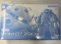 機動戦士ガンダム　RG MSM-07 Z'GOK 量産型ズゴック　1/144