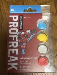 PROFREAK CHEEKY MODEL チーキーフリーク2