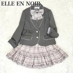 エルアンノアール　入学式　フォーマル　キッズ　ブレザー　スカート　グレー