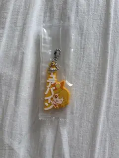 キュアパイン