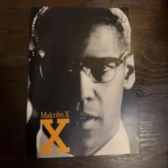 Item thumbnail for item f2a561a0-508d-4b2b-a0c8-bb4ae651c806