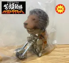 2026年最新】ドタマニマルの人気アイテム - メルカリ