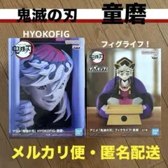 鬼滅の刃　童磨　HYOKOFIG フィグライフ　フィギュア