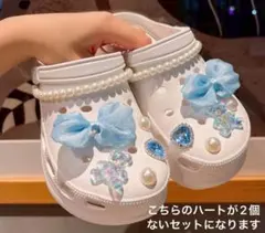 ジビッツ10個セットリボン 水色パールチャーム クロックスアクセサリー サンダル