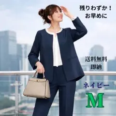 入社式　営業　入学式　卒業式　ビジネス　綺麗めスーツ　ネイビー　M
