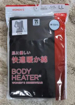 【新品】ボディヒーター　肌に優しい　快適暖か綿　8分袖インナー　ＬＬ