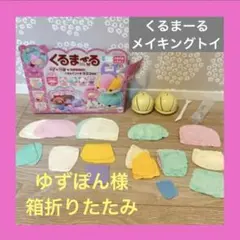 Item thumbnail for item ad366b8d-af4c-42fc-9c00-c84c672972db