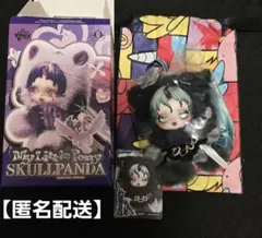 SKULLPANDA My Little Pony スーパーシークレット