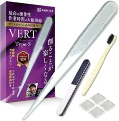 【プロモデラー共同開発】超極細 ガラスヤスリ ５点セット ガンプラ プラモデル