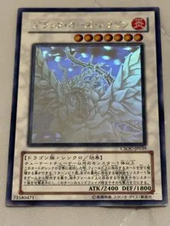 2026年最新】遊戯王 ブラックローズ スリーブの人気アイテム - メルカリ
