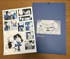 名探偵コナン シールくじ File.2 激似