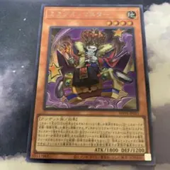 新品未使用　ミミグルマスター【シークレット】{WPP6-JP015}