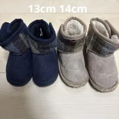 ハイスツイード　ブーツ　2足セット　13cm 14cm