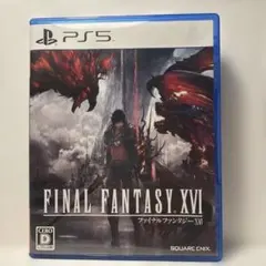 FINAL FANTASY XVI PS5 ファイナルファンタジー16