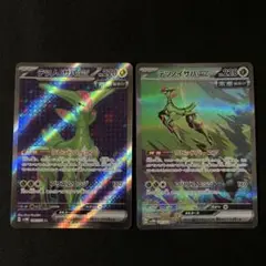 テツノイサハex SR SARセット
