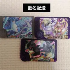 未使用　フレンダ　ゼクロム　タケルライコ　ワンダーピック　フリーザー