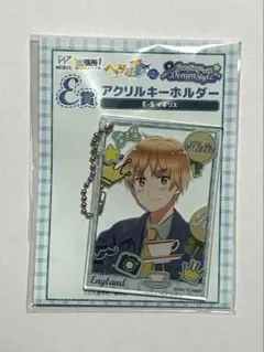 2026年最新】ヘタリア くじ イギリスの人気アイテム - メルカリ